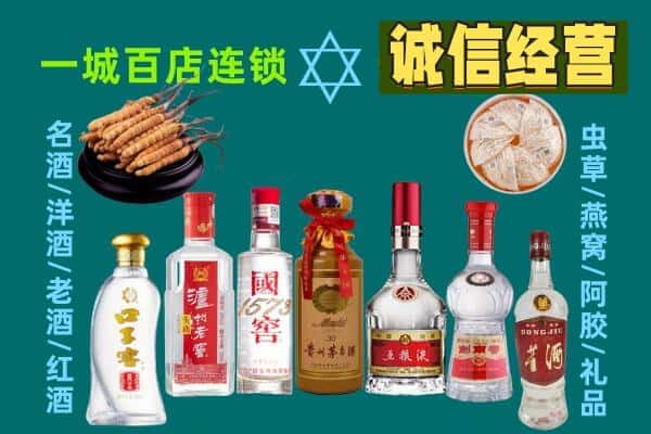 大理漾濞县回收五粮液酒瓶