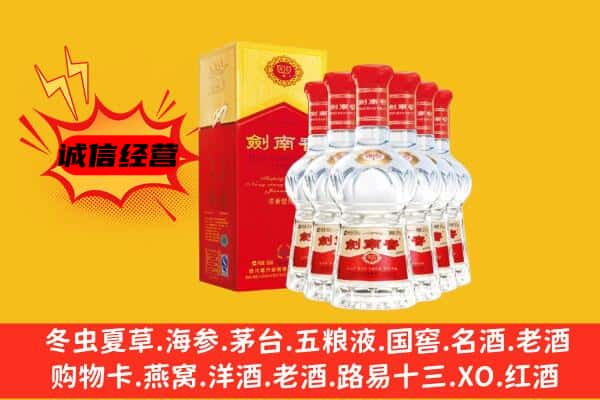 大理漾濞县上门回收水晶剑价格