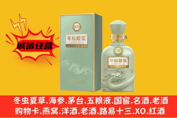 大理漾濞县上门回收古井贡酒价格