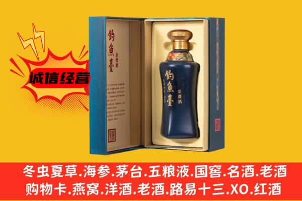 大理漾濞县上门回收钓鱼台价格