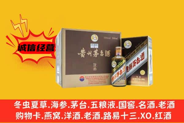 大理漾濞县回收彩釉茅台酒