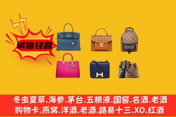 大理漾濞县回收名包