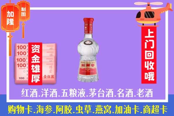 大理漾濞县回收剑南春怎么定价